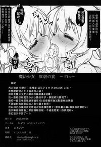 第26页图
