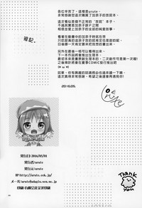 第26页图