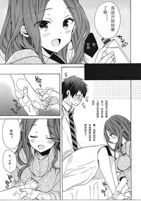 第6頁圖