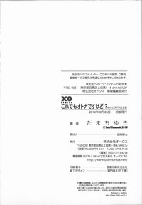 第234页图