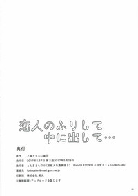 第30页图