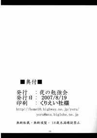 第34頁圖
