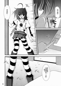 第6頁圖