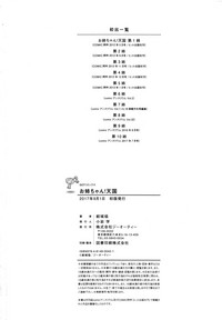 第226页图