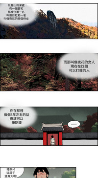 第10頁圖