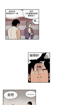 第26頁圖
