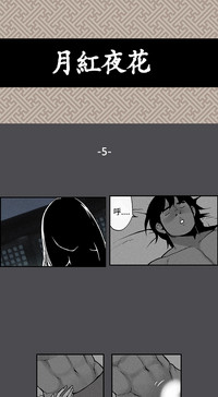 第50頁圖