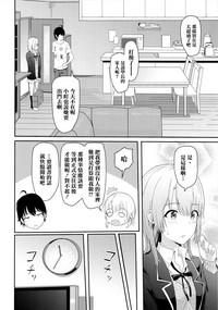 第6页图