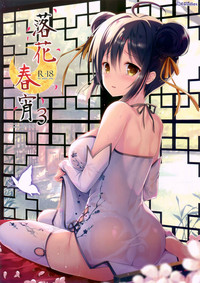 第2頁圖