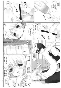 第14頁圖