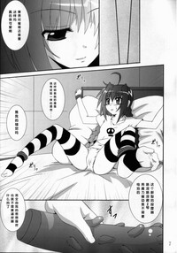 第6頁圖