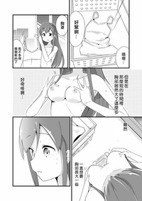 第10頁圖