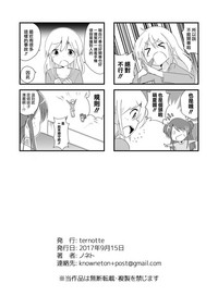 第30頁圖