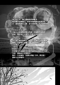 第30頁圖