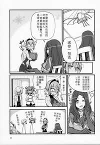第10页图