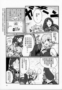 第14页图