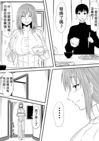 第38页图