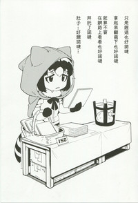 第2页 封面 - HaSM.cc