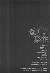 第18页图