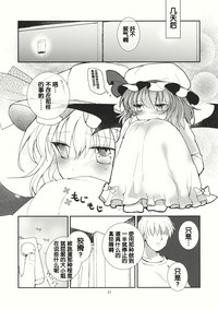 第22頁圖