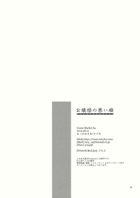 第26頁圖