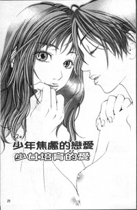 第30頁圖