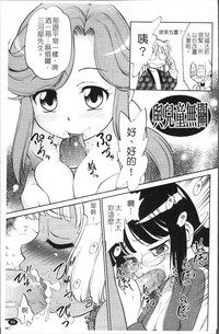 第106頁圖