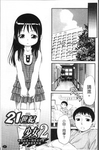 第38頁圖