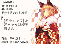 第218頁圖
