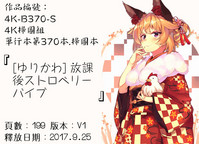第210頁圖
