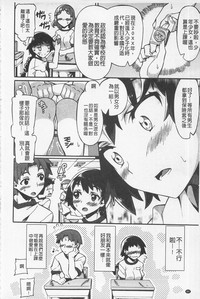 第86頁圖