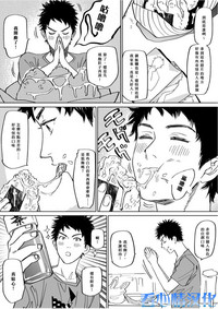 第6页图