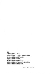 第26页图