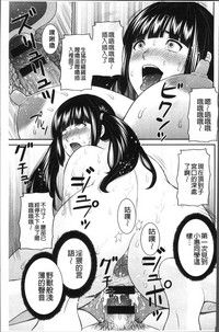 第194頁圖