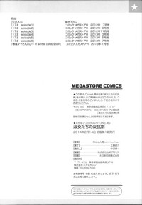 第210頁圖