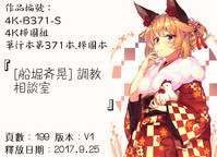 第214页图