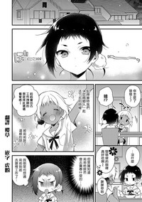 第2頁圖