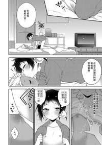 第6頁圖