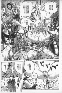 第170頁圖