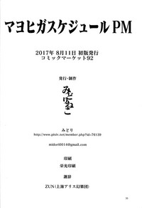 第38页图