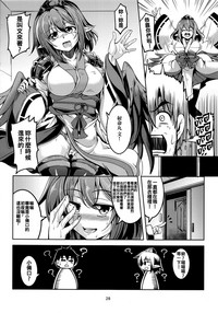 第30頁圖
