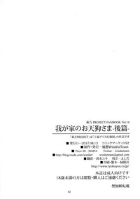 第34頁圖