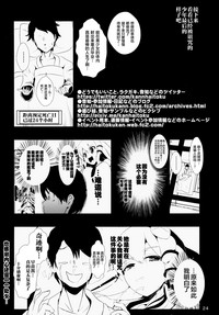 第26頁圖