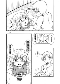第10頁圖