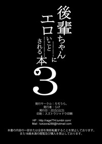 第22页图