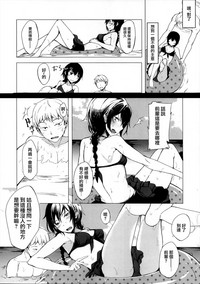 第6頁圖