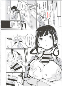 第10页图