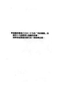 第62頁圖