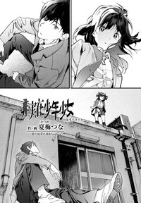 第2頁圖