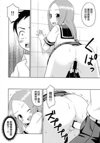 第10頁圖